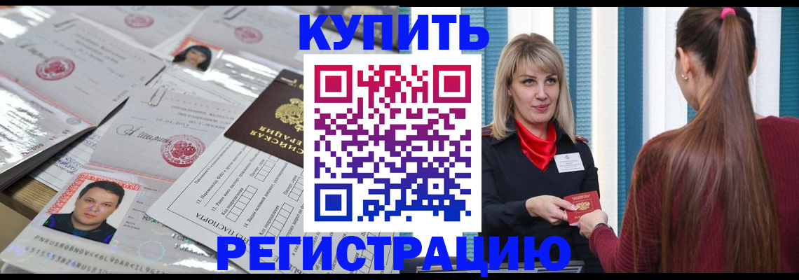 временная регистрация госуслуги в Асбесте