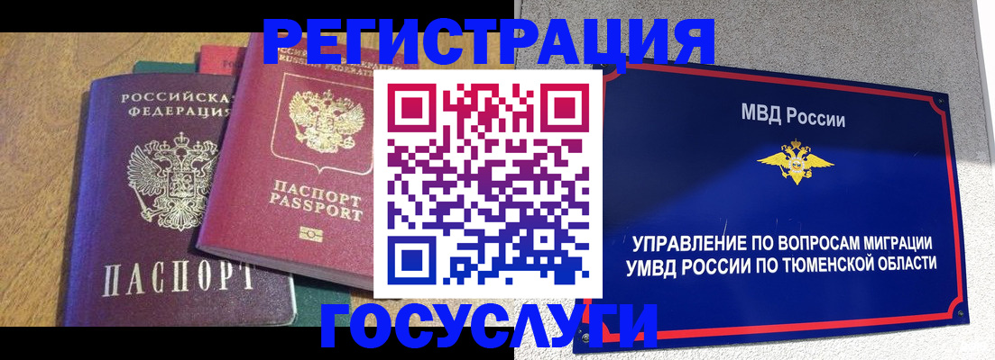 найти адрес прописки в Асбесте